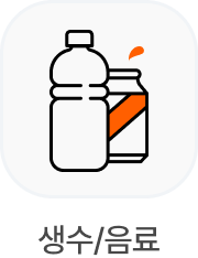 button image